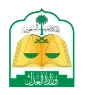 وزارة العدل