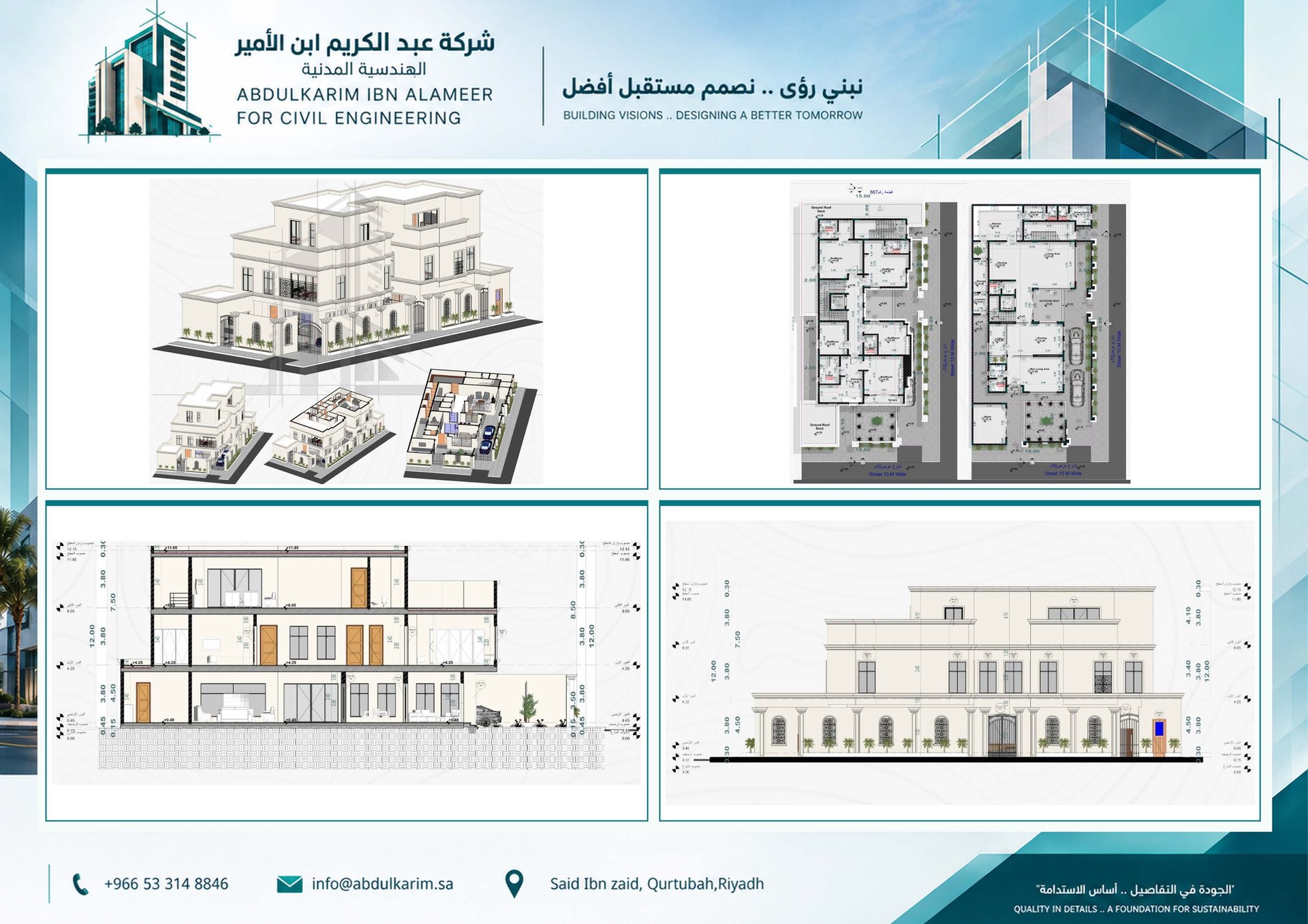 منظور الفناء والمدخل